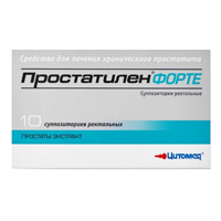 ПРОСТАТИЛЕН ФОРТЕ супп. рект. 5мг 10 шт.
