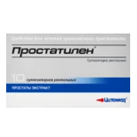 ПРОСТАТИЛЕН