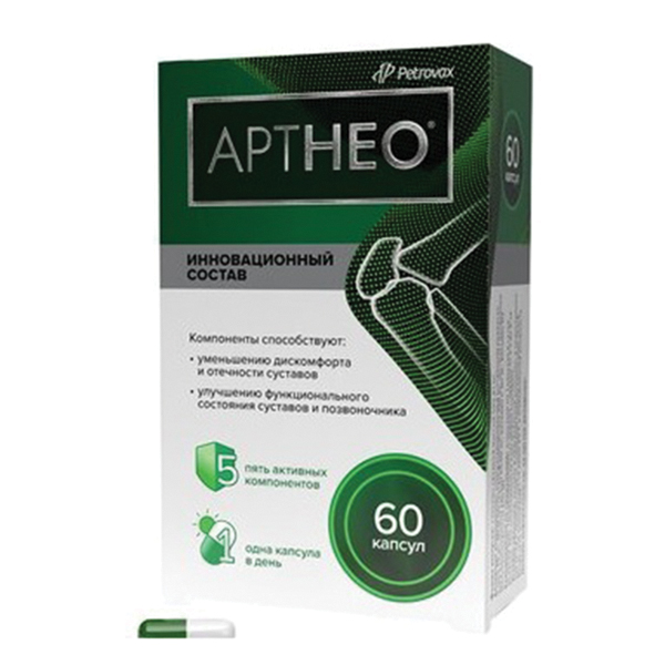 АРТНЕО (БАД) капс.n30