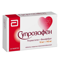 СУПРОЗАФЕН