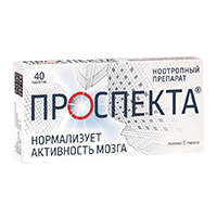 ПРОСПЕКТА таб 100 шт.