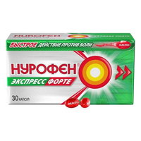НУРОФЕН ЭКСПРЕСС ФОРТЕ
