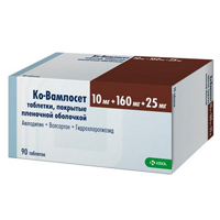 КО-ВАМЛОСЕТ таб п/об 10мг+160мг+25мг 90 шт.