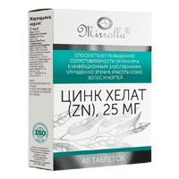 ЦИНК (БАД) таб шип. 25мг 22 шт.