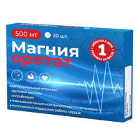 МАГНИЯ L-ТРЕОНАТ таб 90 шт.