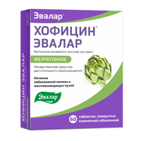 ХОФИЦИН таб 200мг 60 шт.