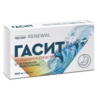 ГАСИТ таб жев. 680мг+80мг n16