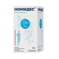 НОМИДЕС пор. д/сусп. (фл.) 12мг/мл - 30г 1 шт.