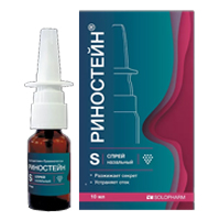 РИНОСТЕЙН спрей назал. (фл.) 10мг/мл+5мг/мл - 10мл 1 шт.