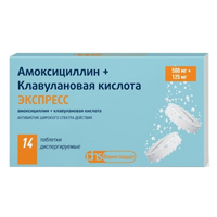 АМОКСИЦИЛЛИН+КЛАВУЛАНОВАЯ КИСЛОТА ЭКСПРЕСС таб дисперг. 875+125мг 14 шт.