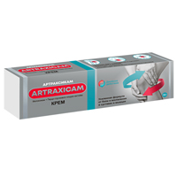АРТРАКСИКАМ