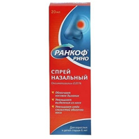 РАНКОФ РИНО спрей назал. (фл.) 0.05% - 20мл 1 шт.