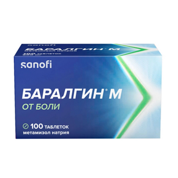 БАРАЛГИН М таб 500мг 20 шт.