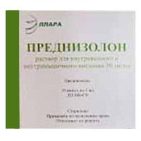 ПРЕДНИЗОЛОН р-р д/ин. (амп.) 30мг - 1мл n10