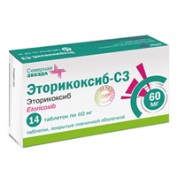 ЭТОРИКОКСИБ таб п/об 60мг 28 шт.