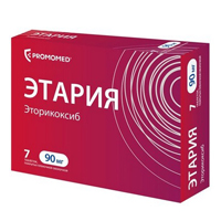 ЭТАРИЯ таб п/об 90мг 7 шт.