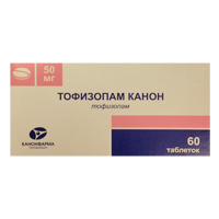 ТОФИЗОПАМ таб 50мг 60 шт.