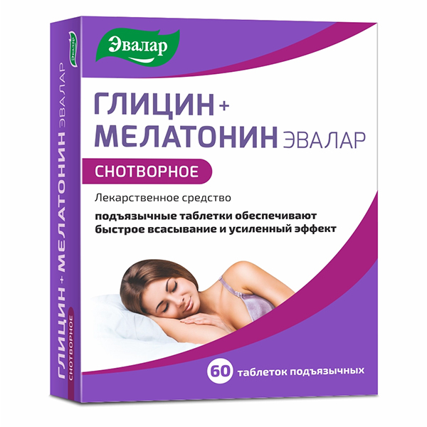ГЛИЦИН+МЕЛАТОНИН
