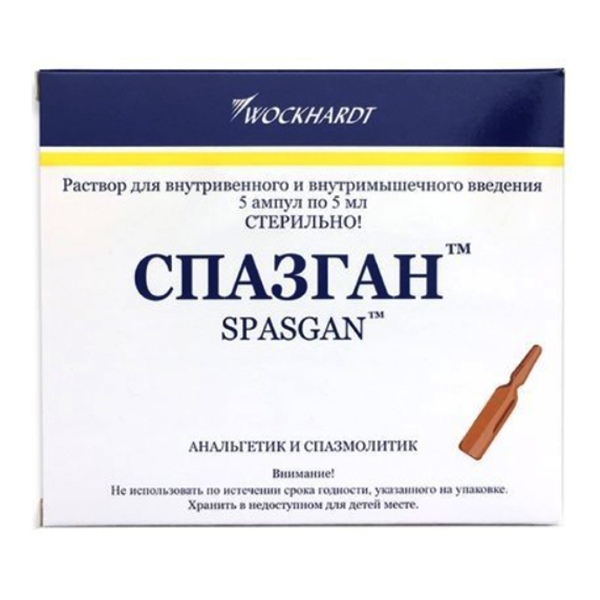 СПАЗГАН р-р д/ин. (амп.) 5мл 5 шт.