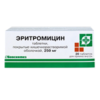 ЭРИТРОМИЦИН таб п/об 250мг 10 шт. ЭРИТРОМИЦИН таб п/об 250мг 10 шт.