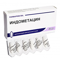 ИНДОМЕТАЦИН свечи 50мг 10 шт.