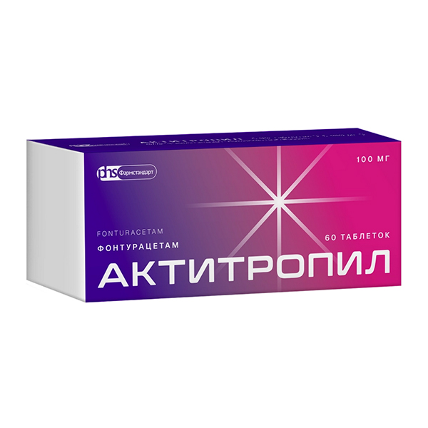 АКТИТРОПИЛ