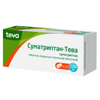 Суматриптан-Тева