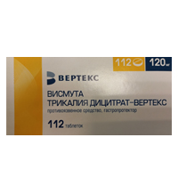 ВИСМУТА ТРИКАЛИЯ ДИЦИТРАТ таб п/об 120мг 112 шт.