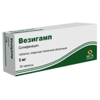 ВЕЗИГАМП таб п/об 5мг 30 шт.