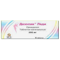 ДАЗОЛИК ЛЕДИ