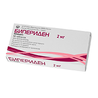 БИПЕРИДЕН