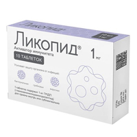 ЛИКОПИД таб 1мг 10 шт.