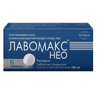 Лавомакс НЕО таб. п/об. 125мг №6