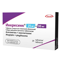 ИНКРЕСИНК таб п/об 25мг+30мг 28 шт.