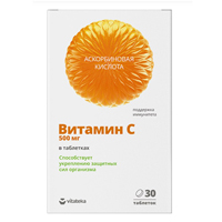 ВИТАМИН С таб шип. 1000мг 12 шт.