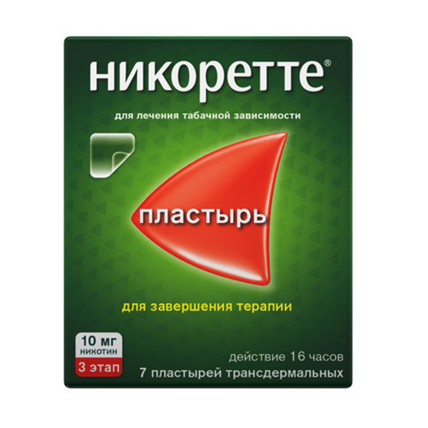 НИКОРЕТТЕ ТДТС 10мг/16ч (саше) 7 шт.