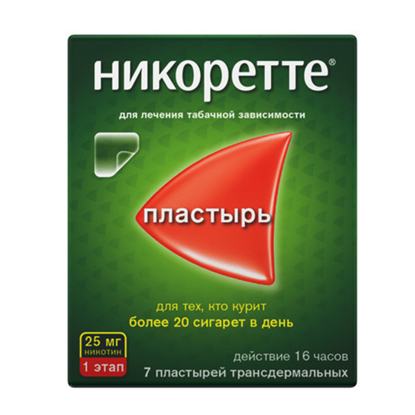 НИКОРЕТТЕ ТДТС 25мг/16ч (саше) 7 шт.