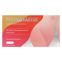 ЛАКТОДЕПАНТОЛ