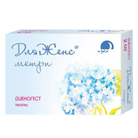 ДЛЯЖЕНС МЕТРИ таб 2мг 28 шт.