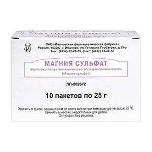 МАГНИЯ СУЛЬФАТ пор. 25г 10 шт.