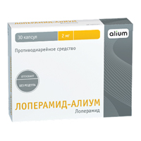 ЛОПЕРАМИД капс. 2мг n30