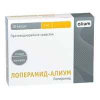 ЛОПЕРАМИД капс. 2мг n30