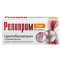 РЕЛОПРИМ таб п/об 5мг 30 шт.