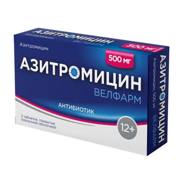 АЗИТРОМИЦИН таб п/об 500мг n3