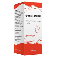 ФЕНИЦИТОЛ капли д/вн.пр. (фл.) 20мл