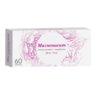 МАГНЕПАСИТ