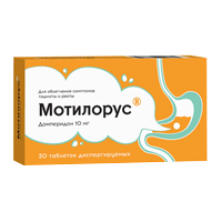 МОТИЛОРУС таб дисперг. 10мг 30 шт.