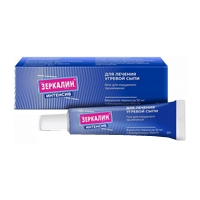 ЗЕРКАЛИН ИНТЕНСИВ гель (туба) 25г
