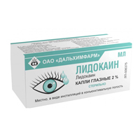 ЛИДОКАИНА ГИДРОХЛОРИД капли гл. (фл.-кап.) 2% - 10мл 1 шт.