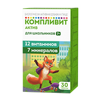 КОМПЛИВИТ Актив таб п/об 30 шт.